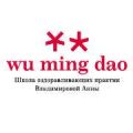 Wu Ming Dao