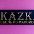 Мебельный салон Skazka