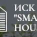 Инвестиционно - строительная компания "Smart House"