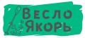 Интернет-магазин "Весло и Якорь"