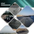 Геомембрана гидроизоляционная-область применения