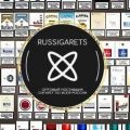 Сигареты ОПТом Росиия - RusSigarets