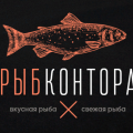 Рыбный магазин "Рыбконтора"