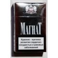 Сигареты Белорусские Магнат