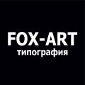 Типография Fox-Art
