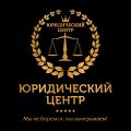 Юридический Центр "Новой Финансовой Независимости"