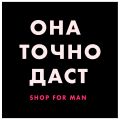 Интернет-магазин Onatochnodast. ru