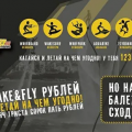 Подарочный сертификат «Универсальный 12345»
