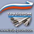 Трубпром