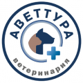 Аветтура - частная ветеринарная клиника