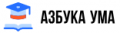 Эффективный выбор вуза: помощь калькулятора ЕГЭ и рейтинг университетов Москвы и Казани