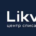 Компания «Likvido»