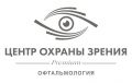 Офтальмологическая клиника «Центр охраны зрения»