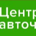 Интернет-магазин «Центр Авточехлов»