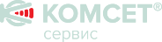 Зао сервис. ЗАО "Комсет-сервис" лого. Комсет ССВ-1г. ЗАО сервис-связь. Комсет сервис официальный сайт.