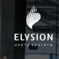 Косметология "Elysion"