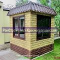 РСТ Красногвардейский