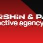Детективное агентство Pershin&Partners