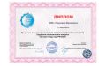 ООО «Грузовая Механика» получила награду «Лучший товар года РФ-2024»