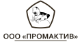 ООО "ПРОМАКТИВ"