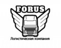 Транспортная компания «Форус»
