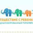 Азия для самых маленьких: где лучше отдыхать семье — во Вьетнаме или в Китае?