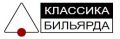 «Классика бильярда»: поступление новой партии киёв мастерской Сергея Каюкова