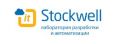 IT-компания «Stockwell»