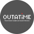 Компания «Outatime»