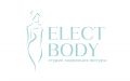 Студия эстетики тела и лица «Elect Body»