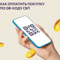 Moway. ru это универсальный сервис для приема онлайн-платежей