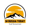 Клуб путешествий «In Russia Today»