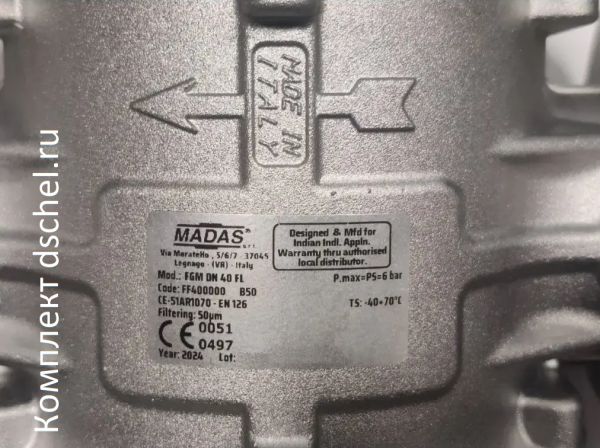 Шильдик газового фильтра FGM DN40 Р.макс 6 бар 50 мкр код_FF400000 (фланец) Мадас