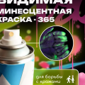 Защита от воровства