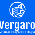 Компания "Вергаро"
