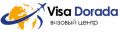 Визовый центр «Visa Dorada»