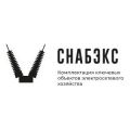 Компания «Снабэкс»