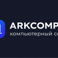 Сервисный центр «Arkcomp»