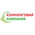 Клининговая компания