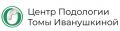 Центр подологии «ПроСтопы»