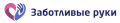 Патронажная служба «Заботливые руки» (ИП Жук Л. С.)