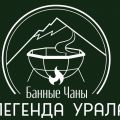 Компания «Легенда Урала»