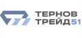 Компания «Тернов Трейд51»