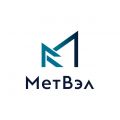 ООО «Метвэл»