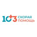 Служба «103 Скорая помощь»