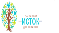 Пансионат для пожилых «Исток»