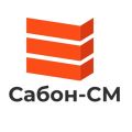 Компания «Сабон-СМ»