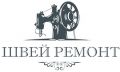 Компания «Швей-Ремонт»