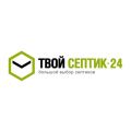 Компания «Твой Септик 24»