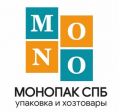 Интернет-магазин «Монопак СПб»